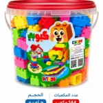 مكعبات اطفال 32 و72 و144 قطعة