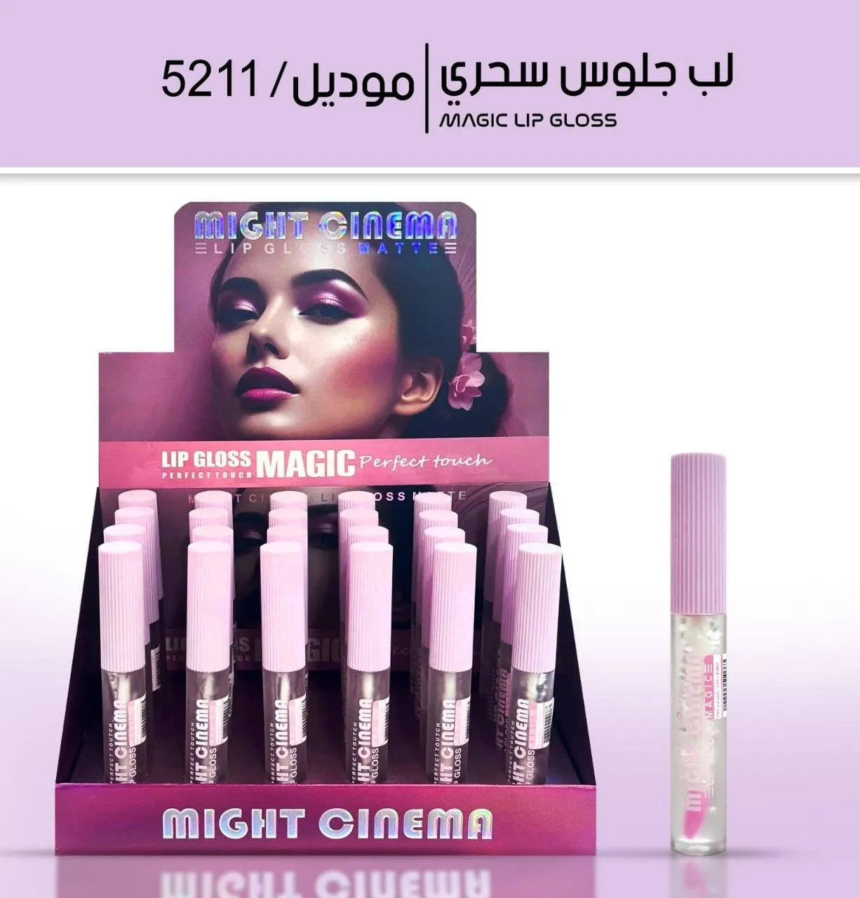 مستر جنيه - شركة فيريانو للتكنولوجيا والحلول الرقمية لب جلوس مايت سينما ملمع شفاف بدون لون - الصورة 1